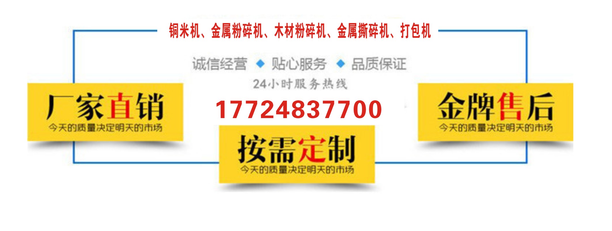 那些因素是主要來影響銅米機價格呢?