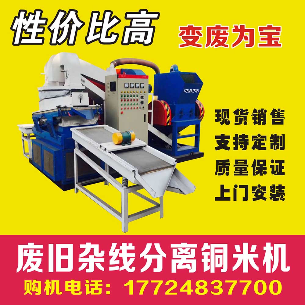 那些因素是主要來影響銅米機價格呢?